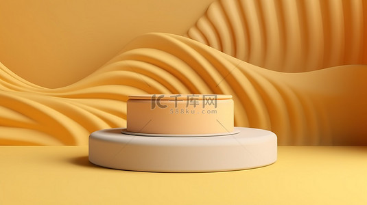 淡黄色纹理背景图片_3D 产品展示简约圆柱讲台，淡黄色，配有豪华波浪纹理背景