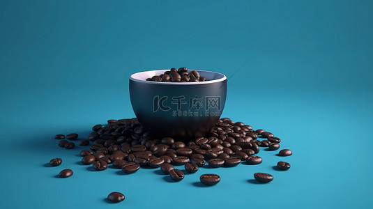 coffee bliss 蓝色背景上装满咖啡豆的黑色杯子的 3d 渲染