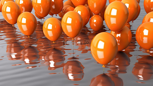 充满活力的橙色气球的 3D 插图呈现