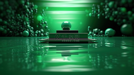 光滑的绿色水色调 3D 背景概念化与 3D 渲染