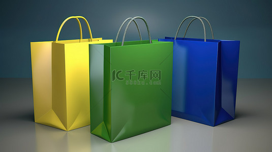 绿色水袋背景图片_以 3d 呈现的黄色蓝色和绿色的三个购物袋