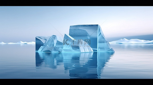 海与天空背景图片_冰冷的蓝色漂浮冰盖在海洋中与壮丽的天空背景为产品 3D 渲染创造完美的展示