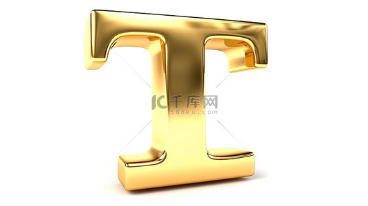 文本编辑软件背景图片_白色隔离背景上闪亮的金色 T 字母表 3D 渲染发光字母和数字