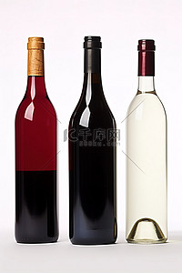 酒瓶背景图片_白色背景下的三个酒瓶
