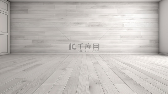 空白画布 3d 渲染房间，白色木板地板纹理和充足的空间供您的文字