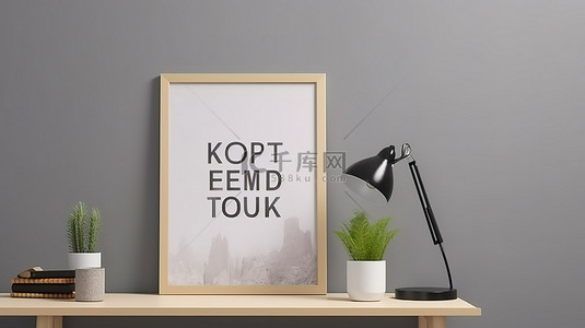 现代室内背景下的斯堪的纳维亚风格 3D 样机海报框架