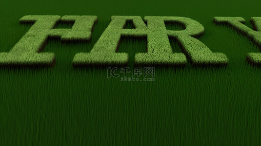 父亲节快乐背景图片_父亲节庆祝活动在郁郁葱葱的绿草上孤立地呈现“父亲节快乐”一词的 3D 渲染
