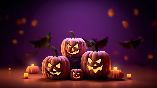 糖果女巫背景图片_幽灵般的 3D 渲染杰克灯笼蝙蝠和糖果在紫色的月亮下庆祝万圣节庆祝活动