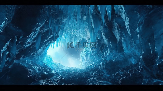 蓝色冰背景背景图片_超凡脱俗的冰洞呈现出抽象奇幻的光芒和寒冷的新鲜感