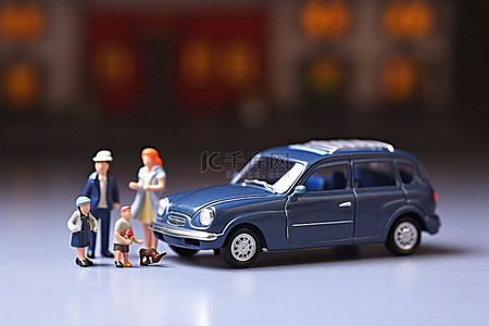 汽车和家庭的小玩具模型
