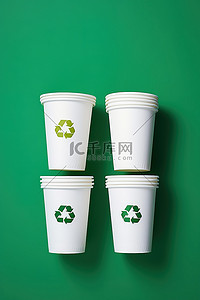 绿色贴纸背景图片_绿色背景下贴有回收贴纸的四个杯子