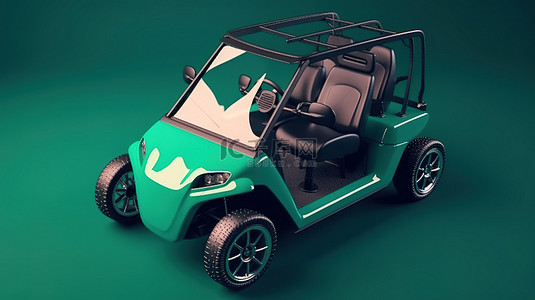 运动中的汽车背景图片_3D 模型中的等距运动高尔夫球车放置在孤立的绿色背景上特写镜头