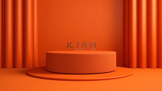 豪华 3D 产品展示，配有明亮的橙色圆柱讲台和波浪纺织背景