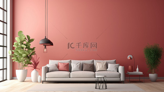 极简主义的客厅，带有时髦的风格，配有柔软的沙发灯和活珊瑚装饰墙，在空旷的背景下 3D 渲染