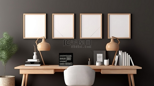 时尚的家庭办公室，配有木桌和灰色墙壁 3D 渲染的不同框架模型