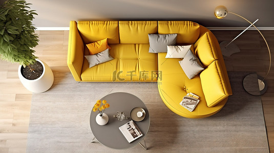 地毯平面背景图片_现代转角沙发套装，配有杂志桌扶手椅和落地灯高端 3D 渲染从顶视图
