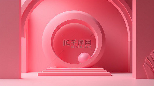 花与叶组合背景图片_极简主义工作室基座，具有圆拱形，采用 3D 渲染的抽象粉红色渐变组合，非常适合广告等