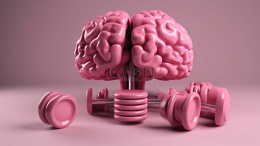 心理教育情绪背景图片_增强你的心理健康 哑铃旁边粉红色大脑的 3D 渲染