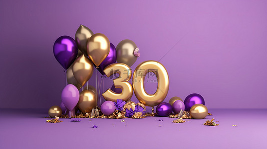 创意背景海报背景图片_感谢我们的 30 000 名粉丝社交媒体横幅，带有 3d 渲染的金色和紫色气球