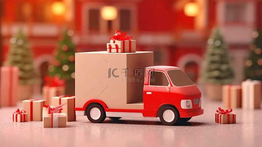 货车用智能手机和复制空间将圣诞礼物送到您家门口的 3D 插图