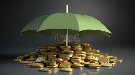 硬币安全3D渲染伞屏蔽财富插画