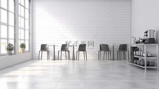 干净时尚的咖啡厅，采用简约设计，白色墙壁和瓷砖地板