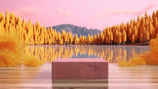 湖上游船卡通背景图片_粉红树林和郁郁葱葱的黄色夏季草丛中的木质底座上的美丽湖畔景观 3D 渲染
