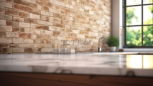 图片查看背景图片_时尚的 3D 渲染厨房柜台，配有砖墙和抛光大理石台面，可近距离查看