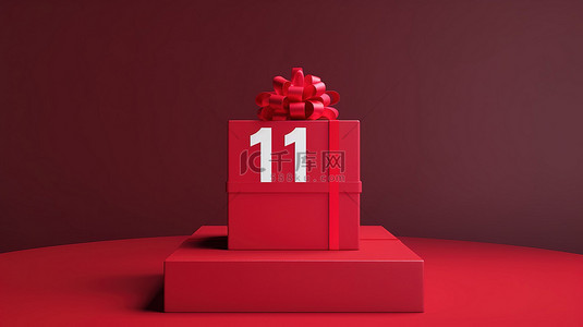 节日大礼盒背景图片_1111 单日销售活动领奖台上的红色礼盒，令人惊叹的 3D 插图