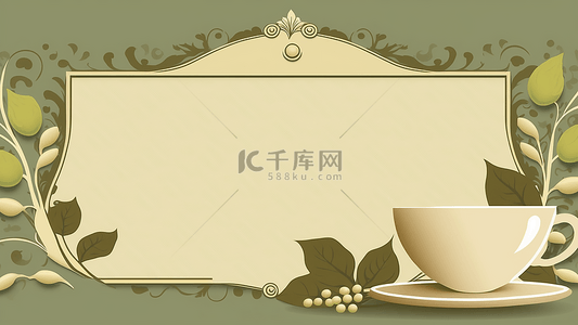 绿色瓷杯背景图片_奶茶杯绿色叶子边框
