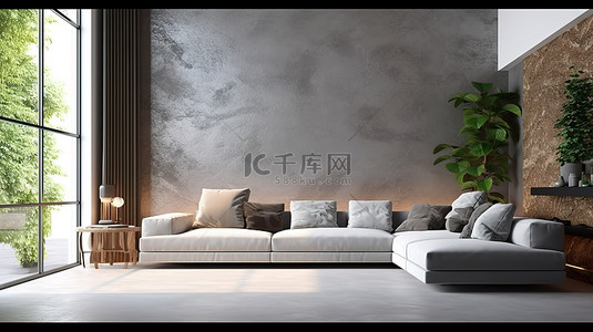 现代化家居背景图片_现代化的休息区设有宽敞的窗户和灰色的墙壁 3D 可视化