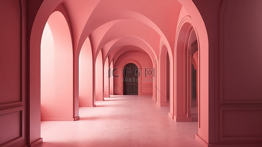 拱形通道的 3D 渲染，内部空粉色墙壁