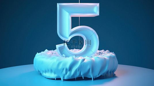 生日蛋糕蜡烛背景图片_巨大的 3d 蓝色生日蛋糕，上面有一个大胆的数字 5