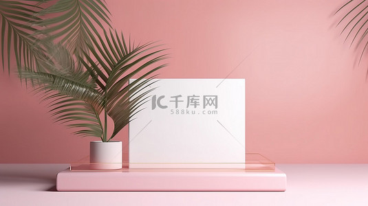 简约的白色讲台显示屏，带有天然棕榈叶和模糊玻璃 3D 渲染上的粉色抽象背景