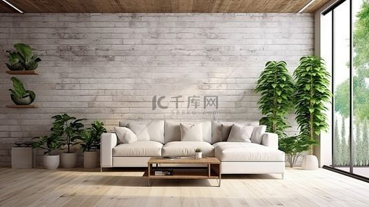 阁楼风格的室内设计 3D 模型在金属墙上配有沙发木地板和砖口音