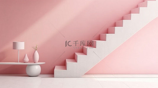 简约背景正方形背景图片_柔和的粉红色奶油墙，带有简约风格的转角楼梯平台 3D 渲染