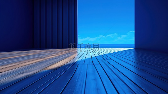 别墅蓝色背景图片_带蓝色木墙和抛光木地板的宁静露台的 3d 渲染