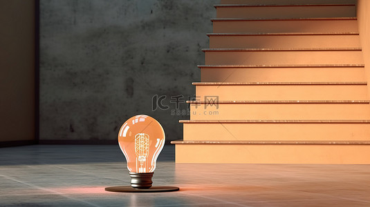 发展目标背景图片_灯泡和楼梯的启发性想法 3D 渲染