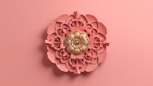 简约珊瑚粉色 3D 产品展示，顶视图带有古董金饰