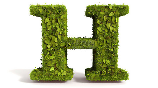 生态字母 H 的 3D 插图，覆盖着郁郁葱葱的绿草，隔离在白色背景上