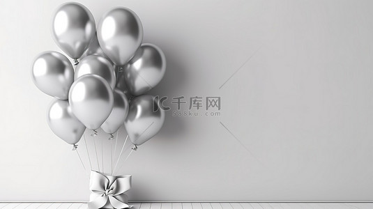 精致的气球主题白色背景与银色口音 3d 渲染