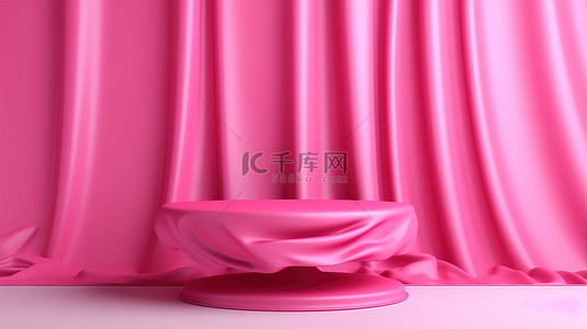 盒子样机舞台背景图片_用粉色豪华 3D 讲台和浮动织物背景提升您的产品