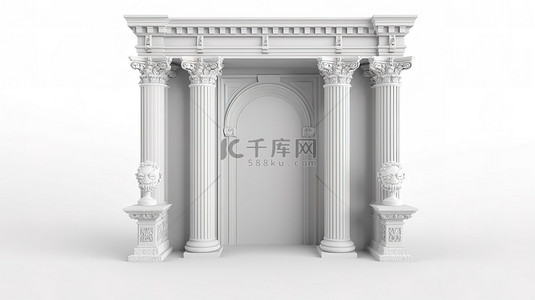 白色背景下带柱子的优雅拱门入口的 3D 渲染