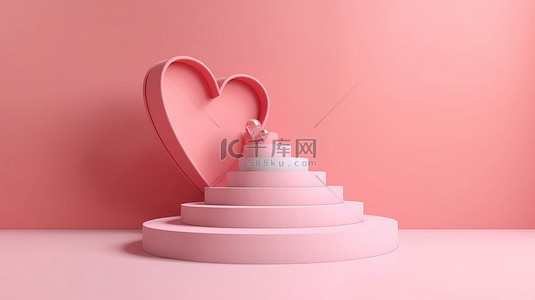 情人节设计粉红色讲台和柔和背景上的 3D 渲染心