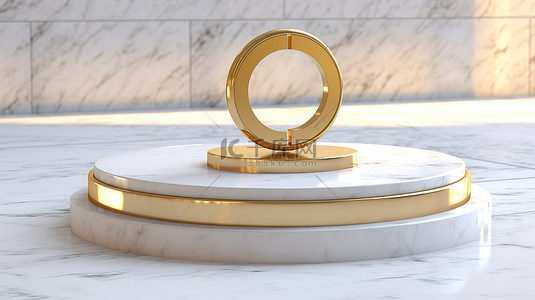 白色大理石底座上的金色破折号硬币图标 3D 渲染符号