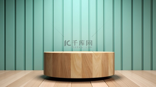 木质桌棕色背景图片_弯曲的薄荷蓝色木质表面，带有黄杨木讲台，背景为风景秀丽的 3D 插图