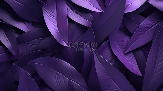 深紫光感背景图片_3D 渲染抽象几何形状，具有深紫色色调和绿叶装饰