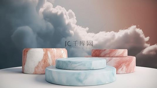 3D 渲染抽象讲台，具有大理石和天空背景，用于产品展示