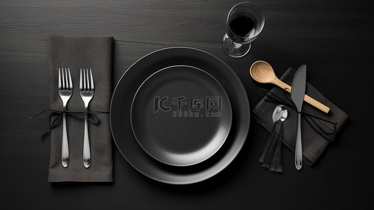 3D 渲染的黑桌设置模型，配有隔离板餐具和白色餐巾