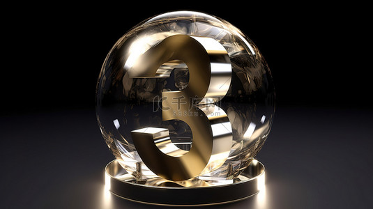 3d 渲染中的金色和银色水晶玻璃周年纪念数字